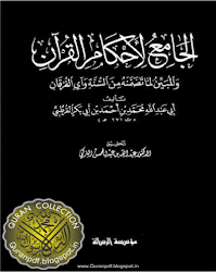 16 line quran majeed download 16 line quran majeed download