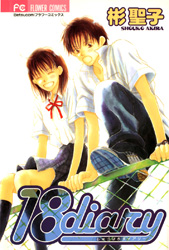 truyện tranh 18 Diary truyện tranh 18 Diary
