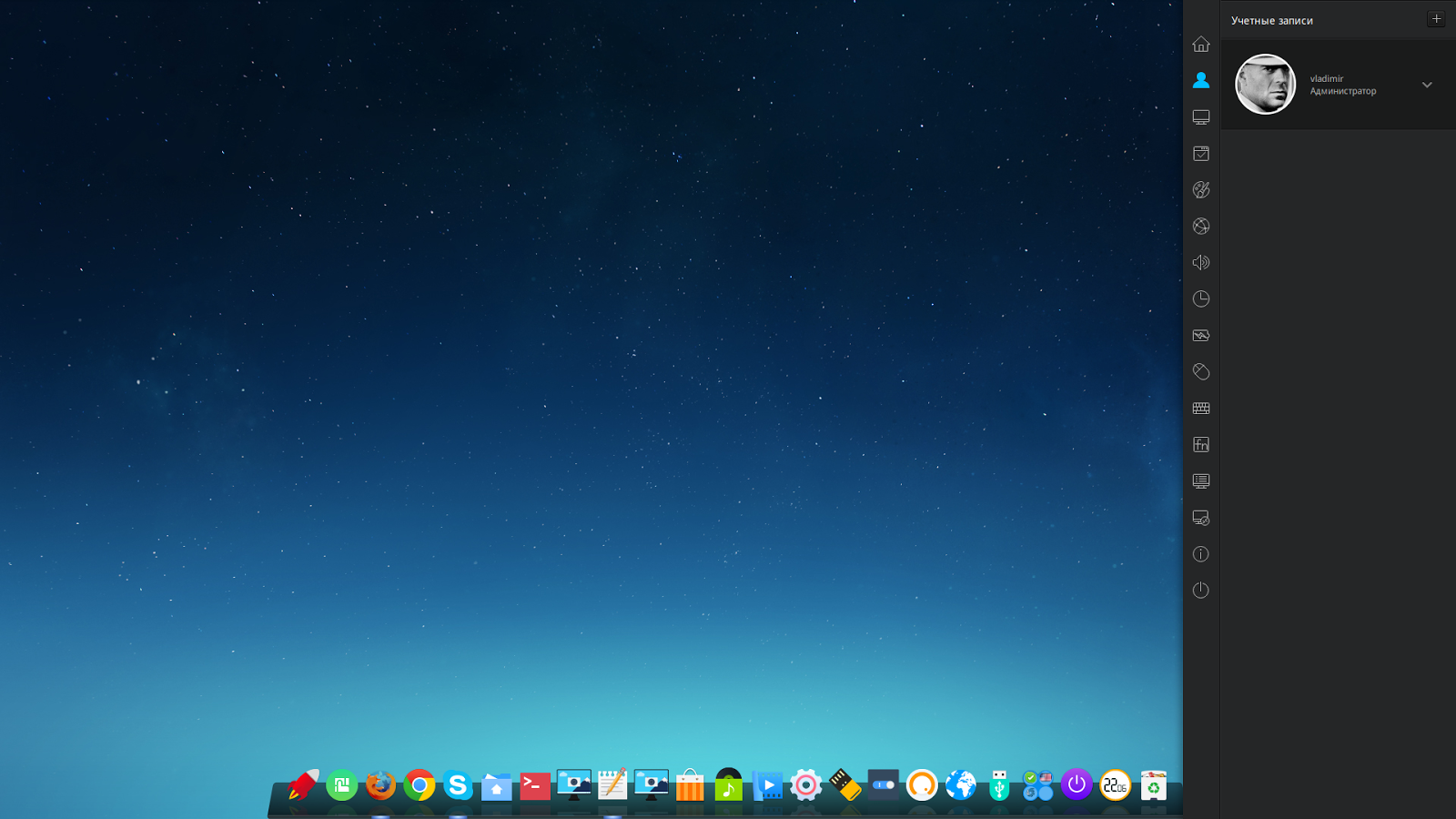 Установка В Deepin Магазин Приложений Linux Mint Установка В Deepin Магазин Приложений Linux Mint