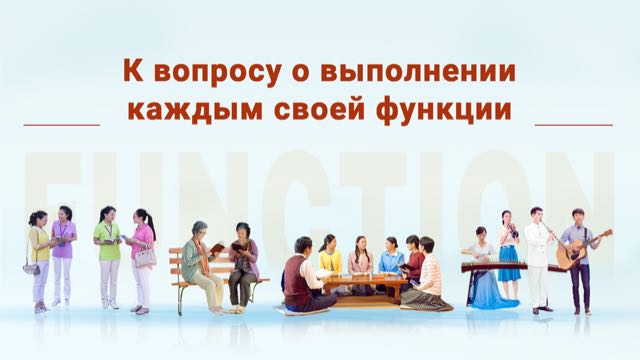 Восточная Молния, Церковь Всемогущего Бога, Рублики картин Божьих слов