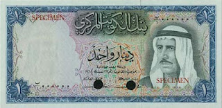 Kuwait-currency.gif