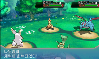 Pokémon X & Y receberão Pinsir e Heracross gratuitamente pela internet