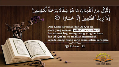 Terapi Quran