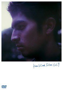 Hirai Ken Sentimentalovers Rar Files Hirai Ken Sentimentalovers Rar Files