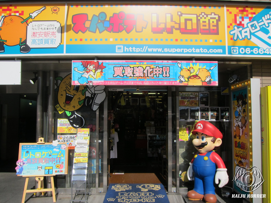 vintage video game shop