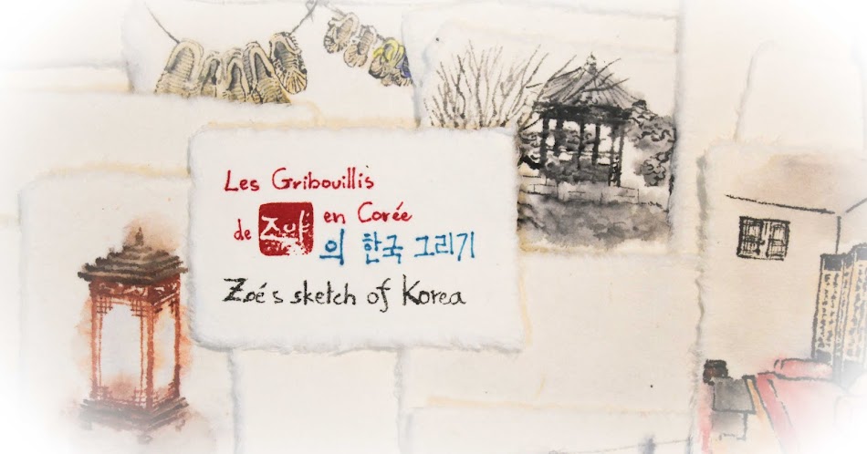 Les gribouillis de Zoé en Corée / 조이의 한국 그리기