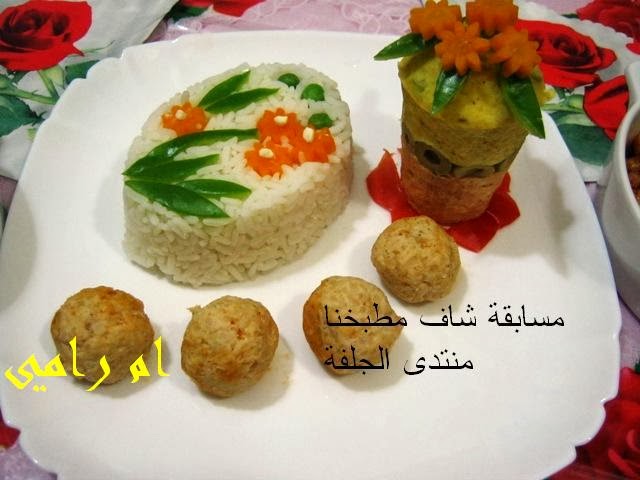 طبق ارز