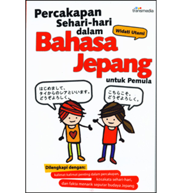 SALAM SAPAAN BAHASA JEPANG (B.JEPANG) | Erma Monica