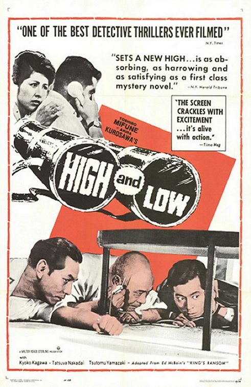 High Low movie