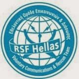 RSF Hellas - SZ1RSF