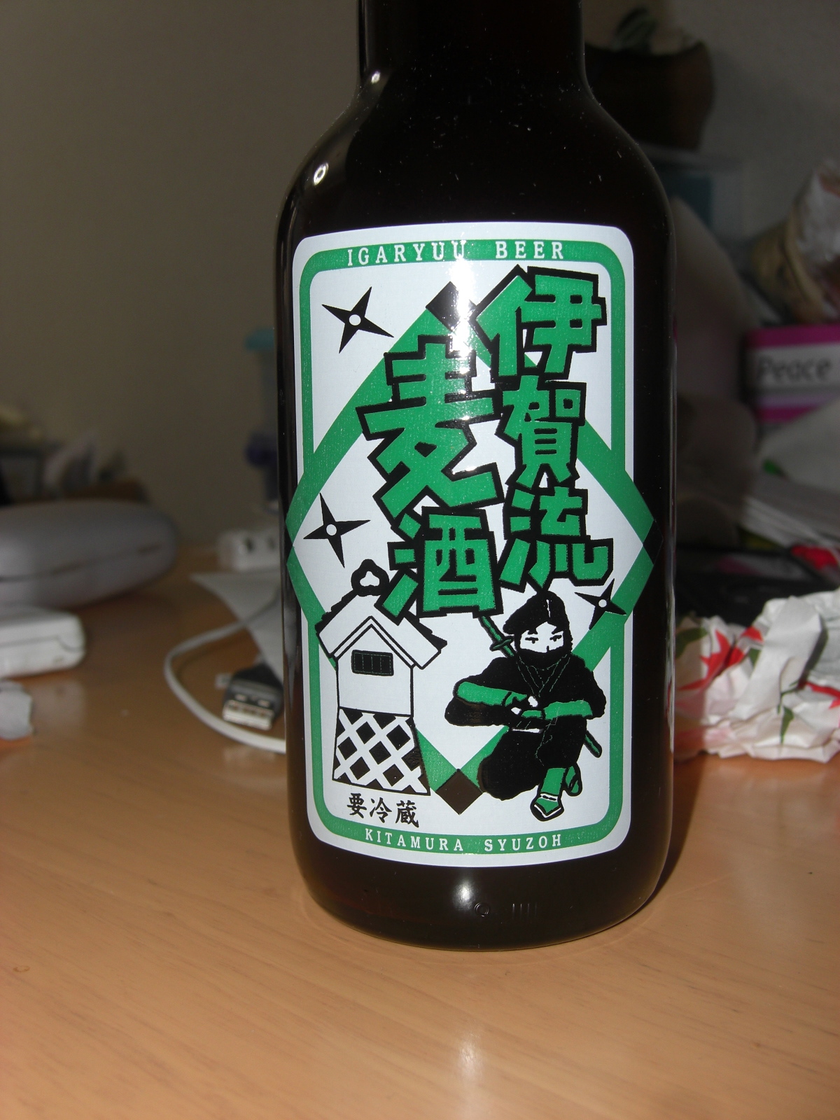 Ninja Beer