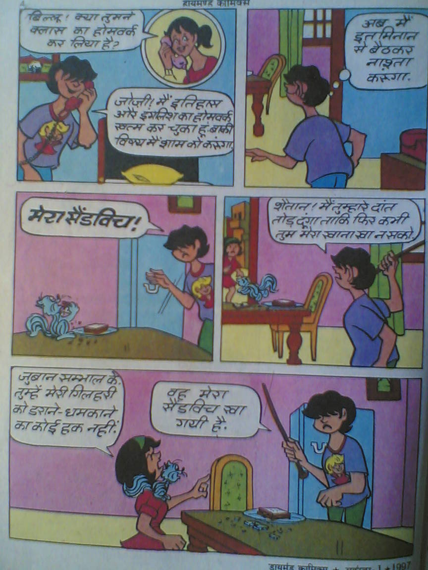 Download Pinki Comics In Hindi Pdf