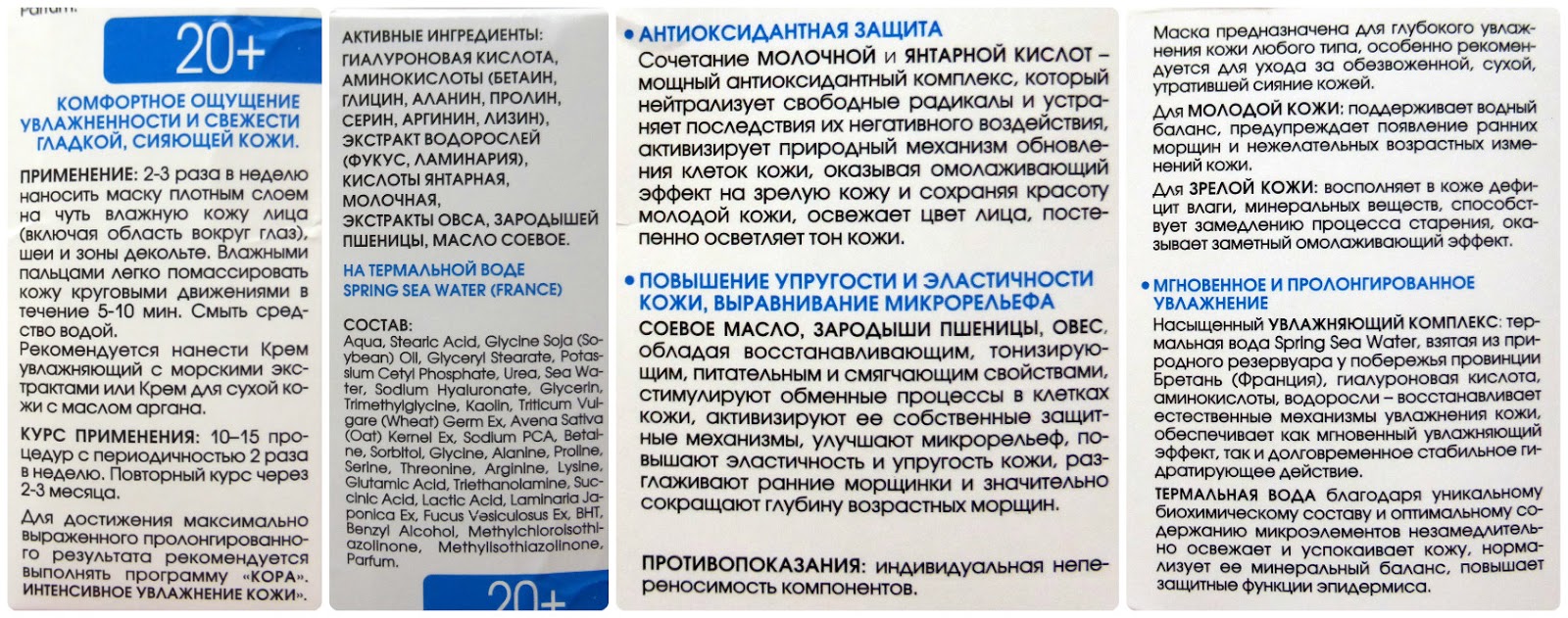 У меня насморк и болят зубы У меня насморк и болят зубы