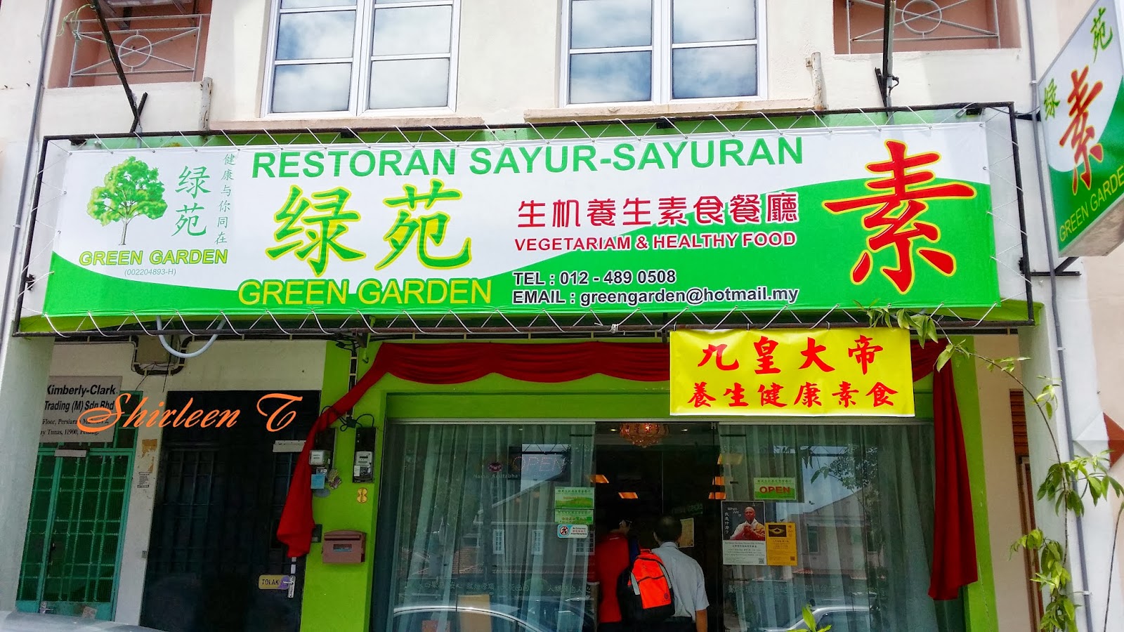Green Garden Sunway Tunas, Penang Crisp of Life