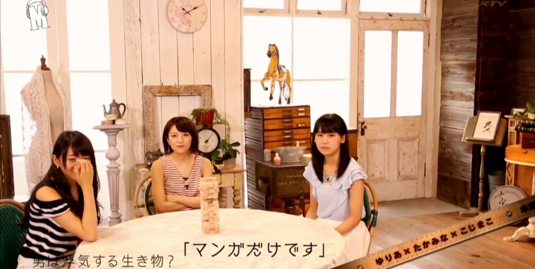 CLICK TO ENLARGE Mujack special TALK×TALK×TALK (Takahashi Minami, Kizaki Yuria, Kojima Mako) preview