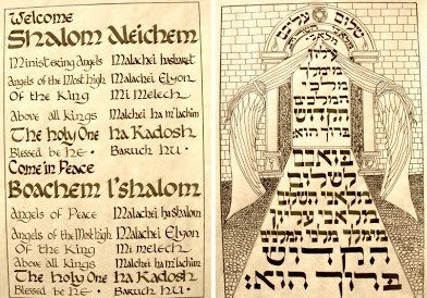 Shalom Aleichem - Canções Tradicionais de Israel - Transliterado do hebraico  