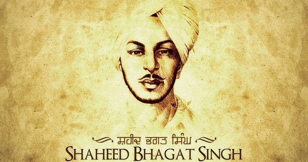 Salute To Shaheed Bhagat Singh, Rajguru And Sukhdev On 23rd March