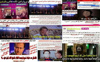 #Sovaldi_Tragedy | We want to sterilize the country from those Tampering |#Hepatitis_c_treatment #التوهان_الصحى , #الفشخ_الصحى , #الخوجة , #رفقا_بالفقراء , #الحانوتى , #الكبانية , #لو_ببلاش_متبلعهاش , #علاج_فيروس_سى , #بيزنس_الكبد , #مرضى_الكبد , #HepatitisC , #مافيش_فى_قلوبكم_رحمة_لمرضى_الكبد_لييه , #الخوجة_يطلب_علاج_فيروس_سى_المناسب , #الخوجة_لم_يتلقى_العلاج_الى_الان , #الخوجة_عاوز_يتعالج_بفيكيرا_او_هارفونى , #تأخر_العلاج_مزعل_الخوجة , #متى_سيتلقى_الخوجة_العلاج , #بروتوكول_علاج_فيروس_سى , #لماذا_تمنعون_عنا_هارفونى , #اين_علاج_فيروس_سى_الجديد #Sovaldi_Tragedy | We want to sterilize the country from those Tampering |#Hepatitis_c_treatment #التوهان_الصحى , #الفشخ_الصحى , #الخوجة , #رفقا_بالفقراء , #الحانوتى , #الكبانية , #لو_ببلاش_متبلعهاش , #علاج_فيروس_سى , #بيزنس_الكبد , #مرضى_الكبد , #HepatitisC , #مافيش_فى_قلوبكم_رحمة_لمرضى_الكبد_لييه , #الخوجة_يطلب_علاج_فيروس_سى_المناسب , #الخوجة_لم_يتلقى_العلاج_الى_الان , #الخوجة_عاوز_يتعالج_بفيكيرا_او_هارفونى , #تأخر_العلاج_مزعل_الخوجة , #متى_سيتلقى_الخوجة_العلاج , #بروتوكول_علاج_فيروس_سى , #لماذا_تمنعون_عنا_هارفونى , #اين_علاج_فيروس_سى_الجديد