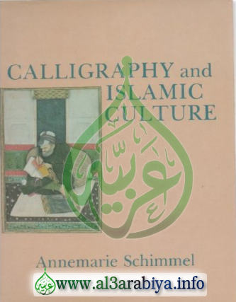 Calligraphy and Islamic Culture