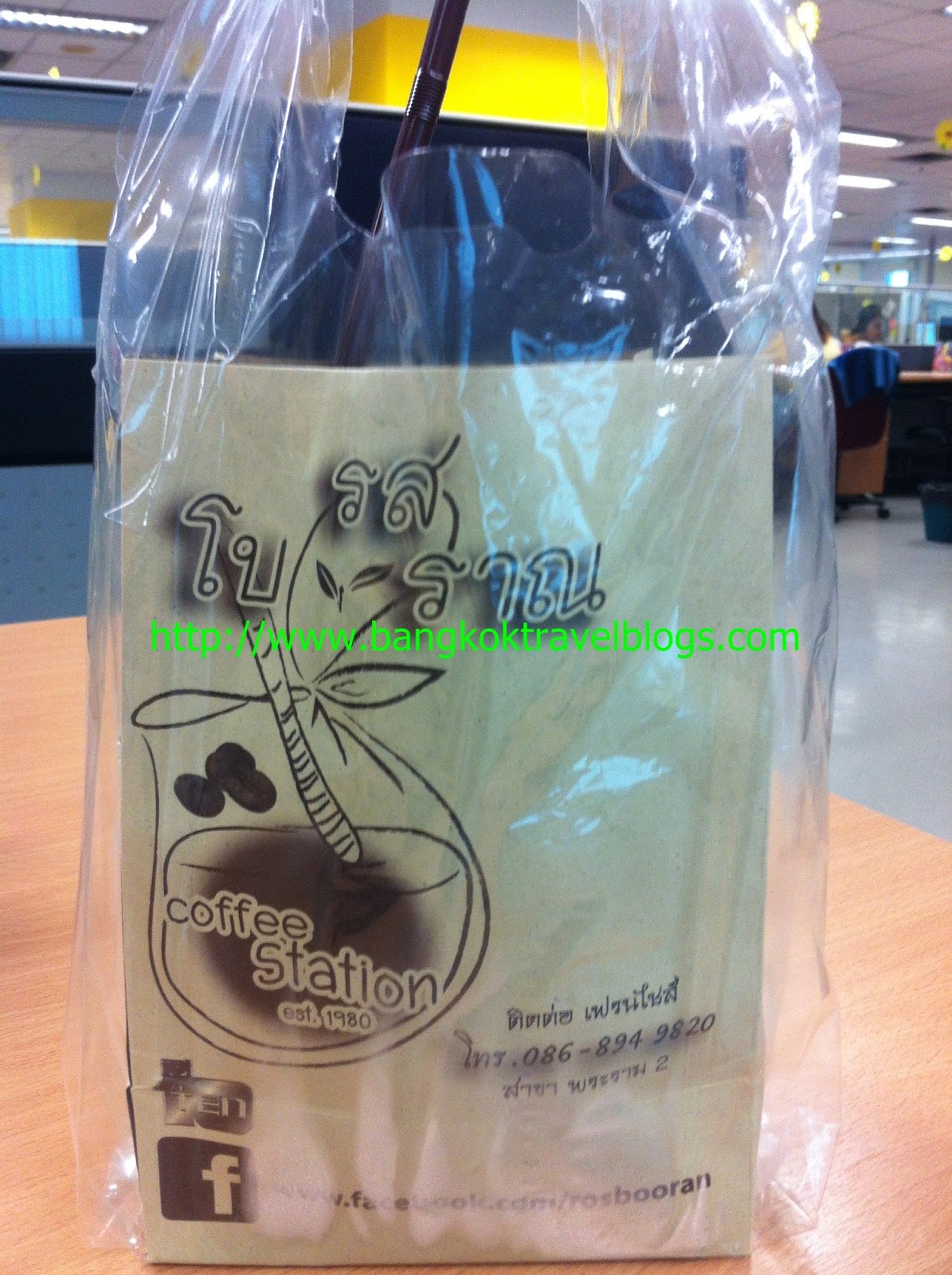 Thai Iced Tea with Paper Bag In Bangkok Thailand Travel Blog