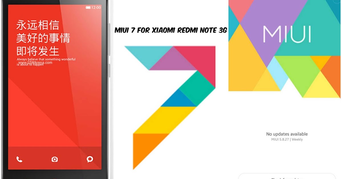 Как сделать бэкап на xiaomi note 3 47