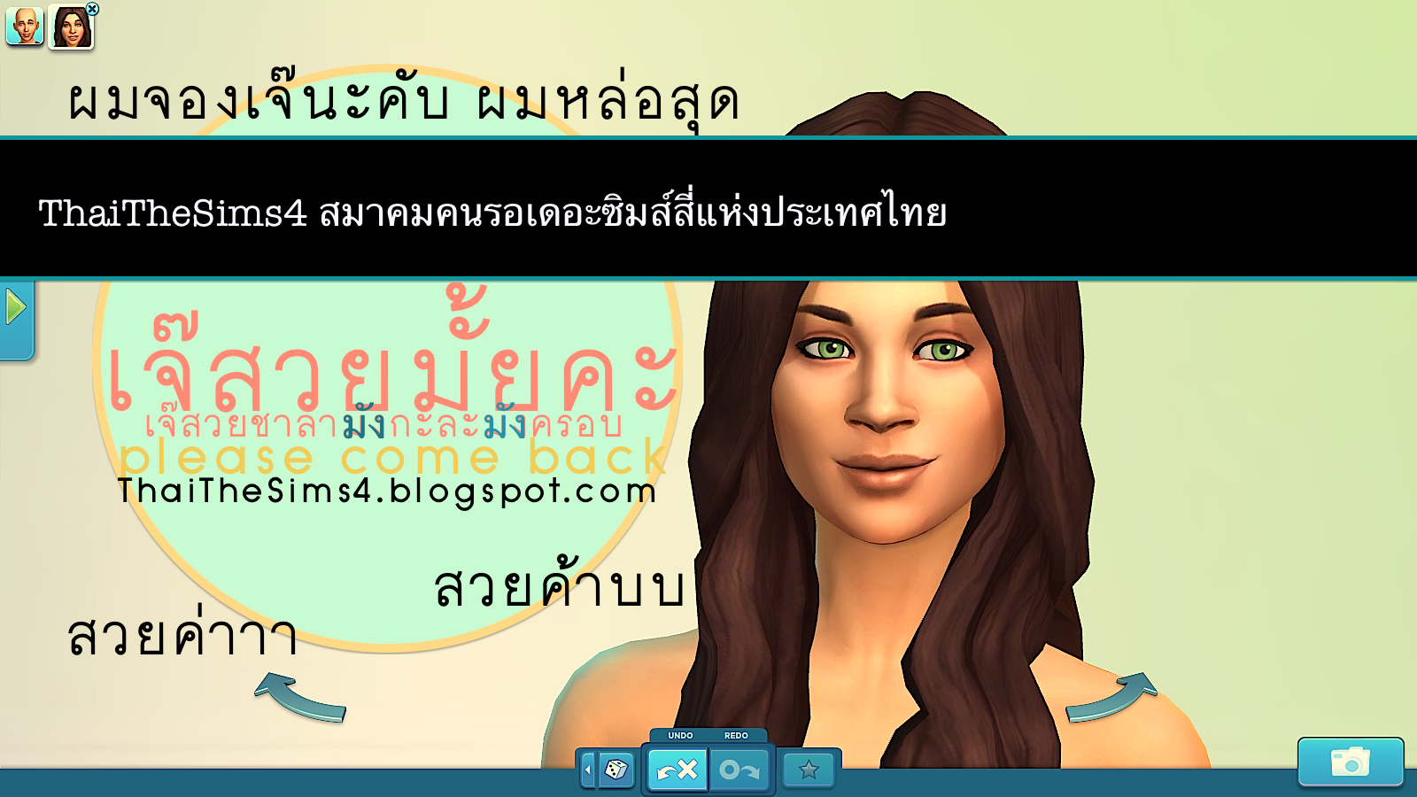 ThaiTheSims4 สมาคมคนรอเดอะซิมส์สี่แห่งประเทศไทย