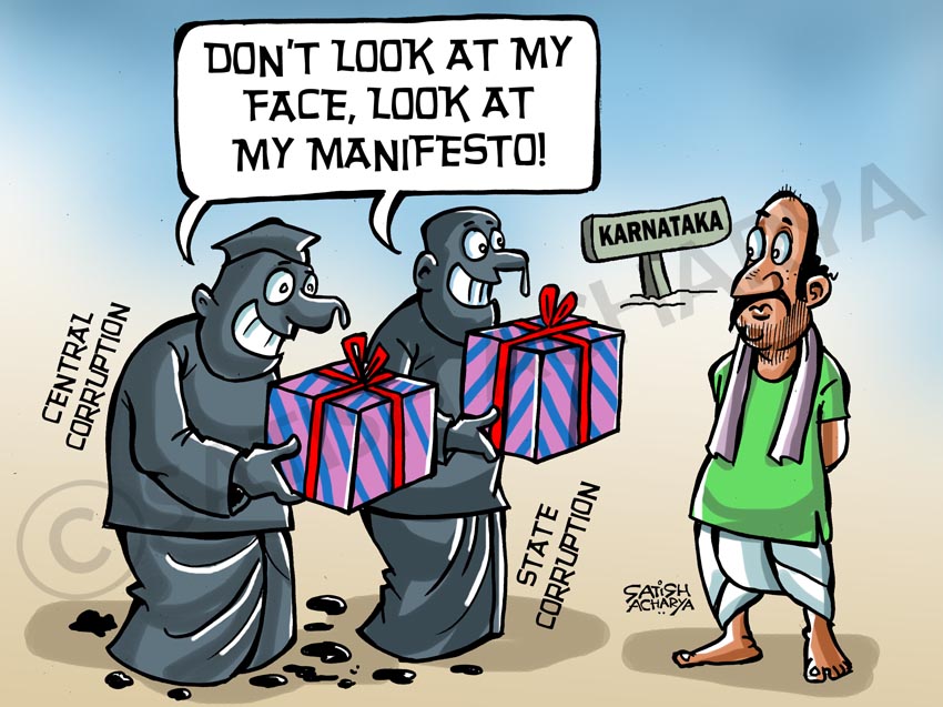World of an Indian cartoonist!: Karnataka assembly elections.