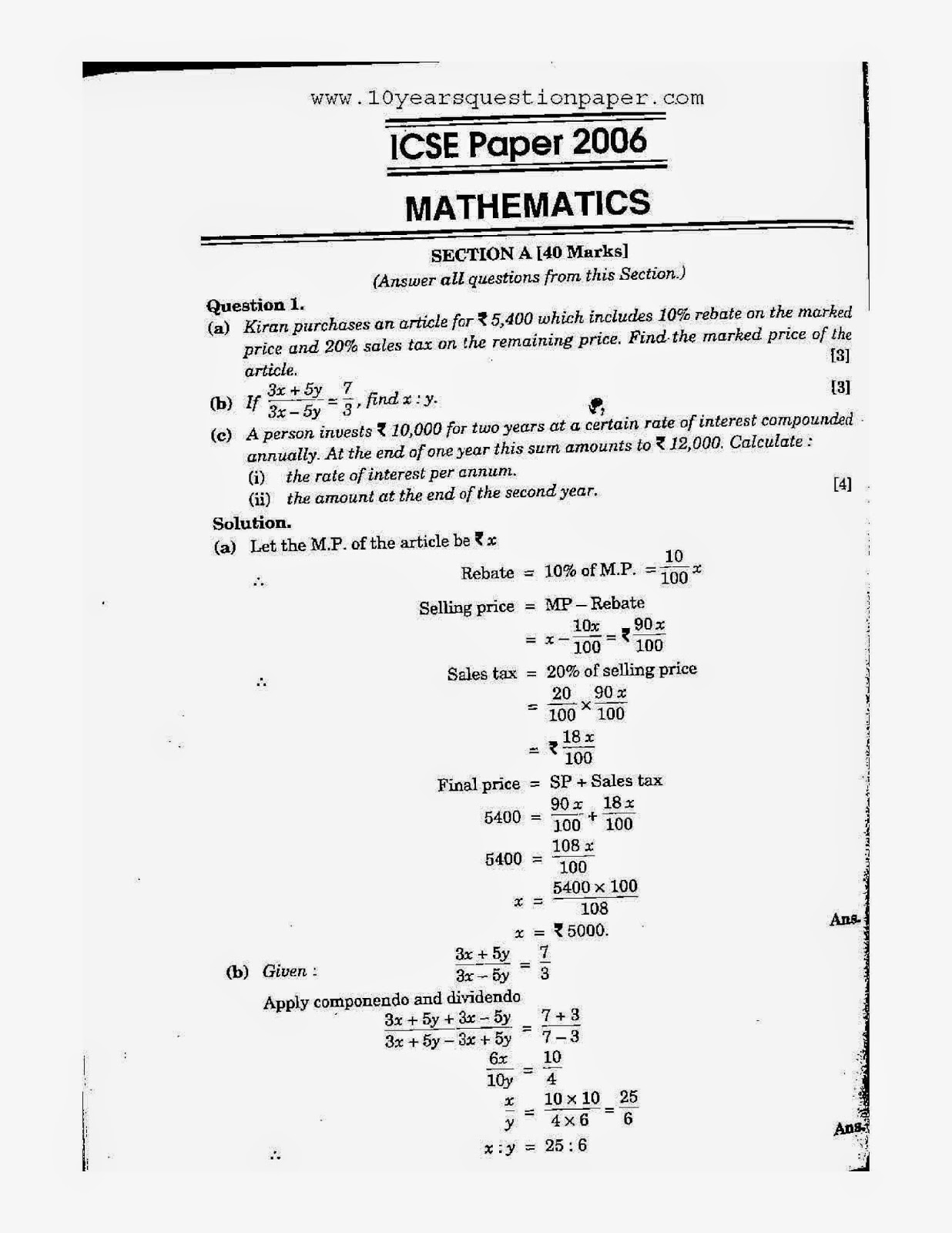 Icse class 10th mathematics solved question paper 2006 Icse class 10th mathematics solved question paper 2006