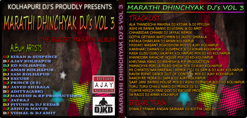kul kula dj kiran kul kula dj kiran