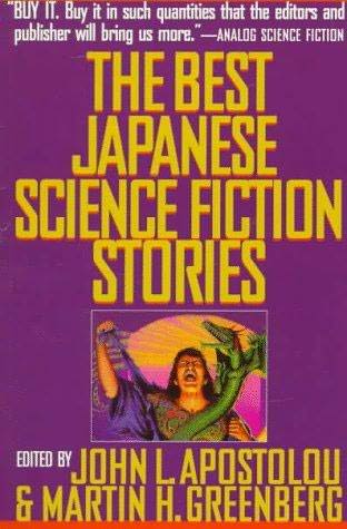 fantastical world of japanese anime ub fantastical world of japanese anime ub