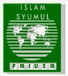 Persatuan Mahasiswa Islam , Universiti Sains Malaysia