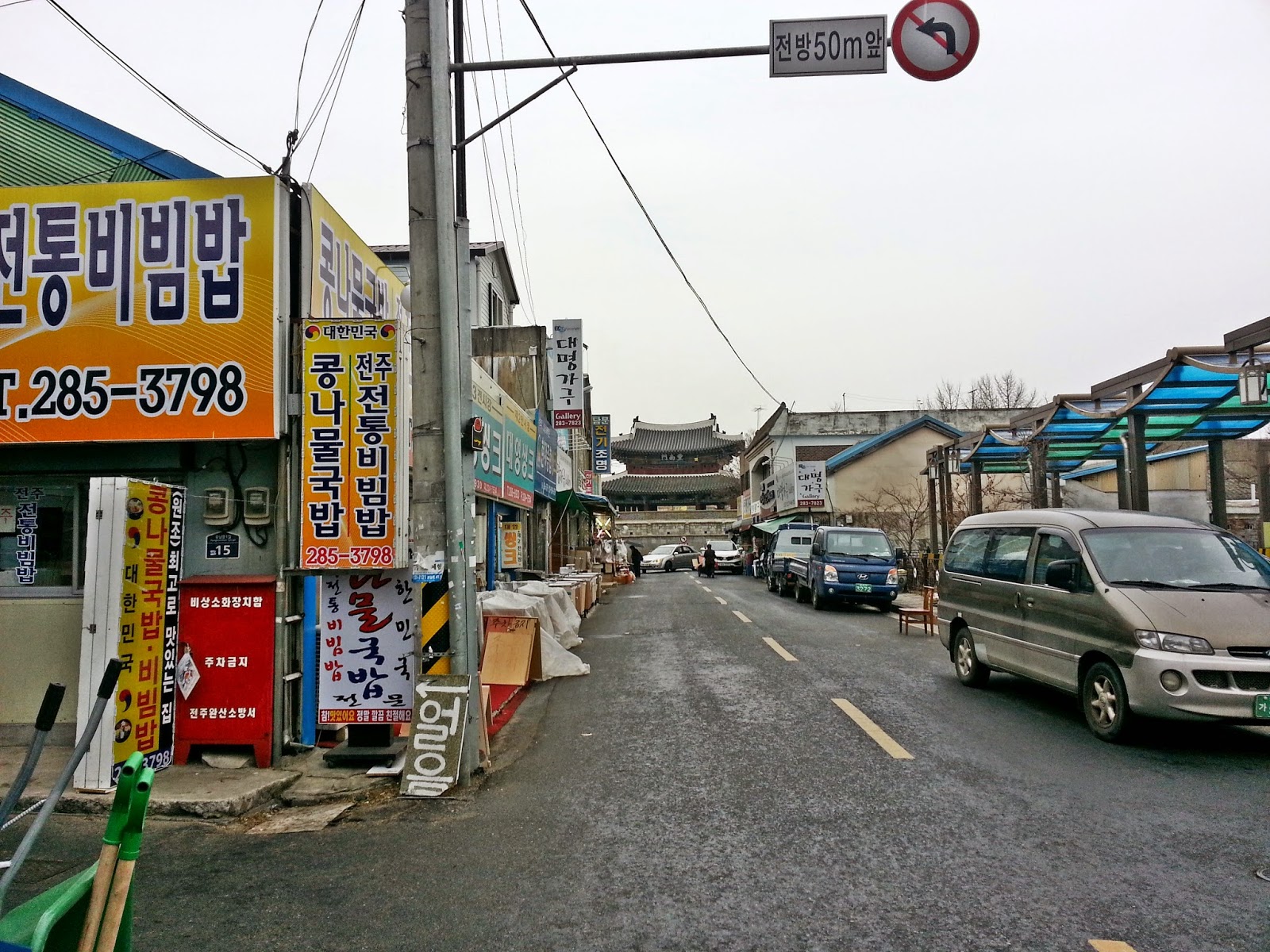 Nambu Market Jeonju Hanok Village Slow City | meheartseoul.blogspot.com