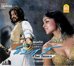 Sivaji The Boss Full Movie Tamil Hd 1080p Download Videos Sivaji The Boss Full Movie Tamil Hd 1080p Download Videos