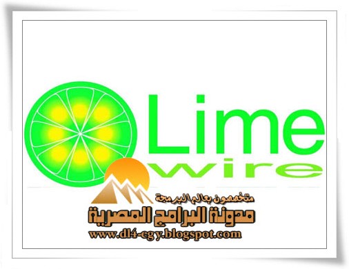 limewire music app limewire music app