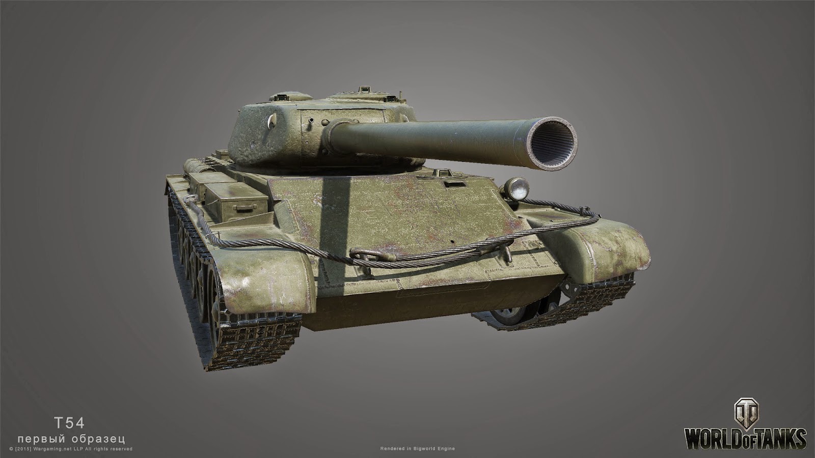 Le T54 modèle 1945 en images