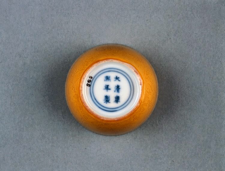 Ming Qing Period Reign Marks