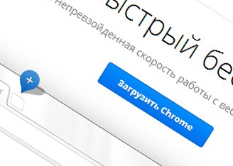 скачать дистрибутив google chrome