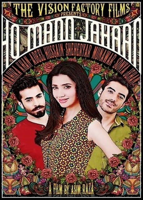 Ho Mann Jahaan  Pakistani Movie , Ho Mann Jahaan  2015 Online Watch, Ho Mann Jahaan  2015 Watch Full Movie, Ho Mann Jahaan   Movie Watch, Ho Mann Jahaan   Movie Youtube, Ho Mann Jahaan  Dailymotion, Ho Mann Jahaan  Download, Ho Mann Jahaan  First Animated Pakistani Movie, Ho Mann Jahaan  Full Movie, Ho Mann Jahaan  Full Movie Download Free, Ho Mann Jahaan  Movie, Ho Mann Jahaan  Movie 2015, Ho Mann Jahaan  Movie Trailer, Ho Mann Jahaan  Movie Watch Dailymotion, Ho Mann Jahaan  Official Trailer Video, Ho Mann Jahaan  Overview, Ho Mann Jahaan  Pakistani Movie, Ho Mann Jahaan  Pakistani Movie 2014, Ho Mann Jahaan  Pakistani Movie Cast, Ho Mann Jahaan  Pakistani Movie Cinema, Ho Mann Jahaan  Pakistani Movie Download, Ho Mann Jahaan  Pakistani Movie Mp3 Songs, Ho Mann Jahaan  Pakistani Movie Songs, Ho Mann Jahaan  Promo, Ho Mann Jahaan  Title Songs, Ho Mann Jahaan  Torrent Full Movie Download, Ho Mann Jahaan  Trailer Dailymotion, Ho Mann Jahaan  Trailer Video, Ho Mann Jahaan  Watch Full Movie, Ho Mann Jahaan  Watch Online, Ho Mann Jahaan  Watch Online Dailymotion, Ho Mann Jahaan  Watch Online Free, Ho Mann Jahaan  Watch Online Full, Ho Mann Jahaan  Watch Online Full Movie, Ho Mann Jahaan  Youtube