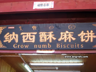 oriental engrish funny carved wooden signpost 