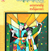 ​ေလာကဇာတ္​ခံုဇာတ္​ခံု​ေလာက_ခင္​မ်ိဳးခ်စ္​ + ခ်စ္​ဦးညိဳ
