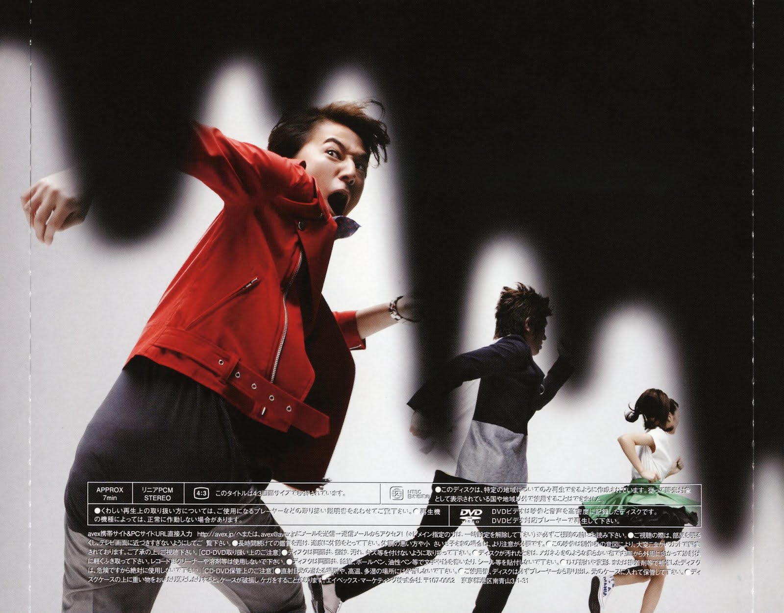 Cover Animes GIRL NEXT DOOR Infinity