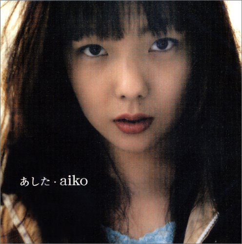 Japansmusicworld Aiko