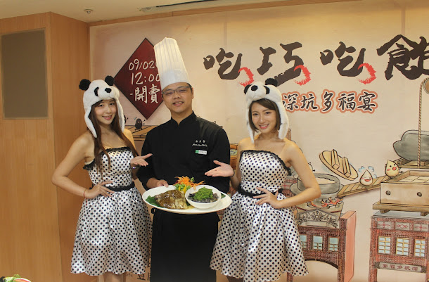 2017深坑多福宴以「黑白配」為主題,13道精緻料理,讓大家吃巧、吃飽、好多福! 2017深坑多福宴以「黑白配」為主題,13道精緻料理,讓大家吃巧、吃飽、好多福!