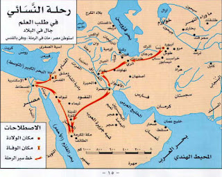 Nubuwwah Persia Iran Negeri Syiah