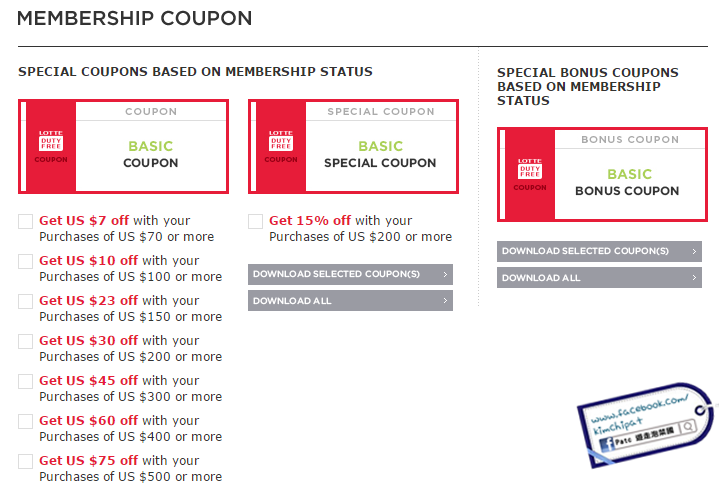 Lotte duty free discount coupon