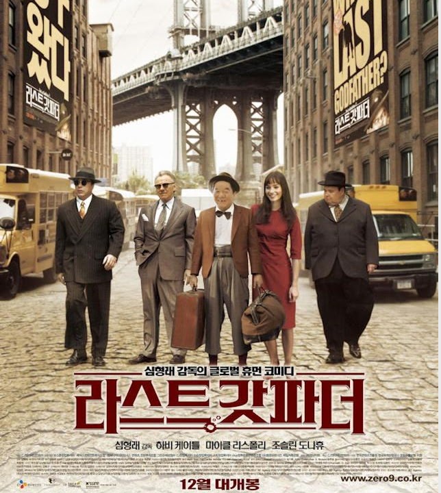 Apocalypse: The Last Stand Six Flags America