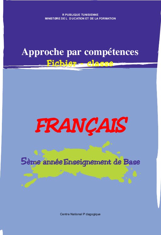 حقيبة المعلم: Fichier classe - Français