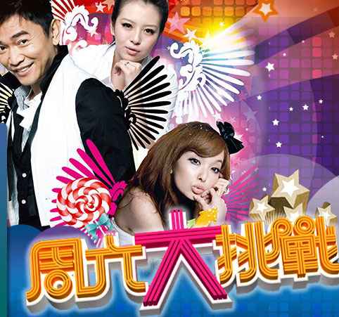 Million Dollar Man Stephen Chow Full Movie Million Dollar Man Stephen Chow Full Movie