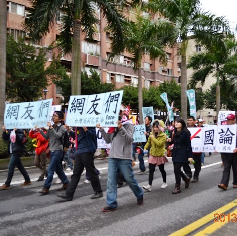 20130113 陳立民 Chen Lih Ming (陳哲) 在下張照中帶領「網友行動平台‧台灣茉莉花革命」戰友參加反國共遊行。遺憾自2014年中起陳哲不再揪團後街頭，見不到任何人組網友街頭社團