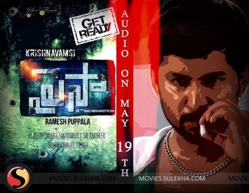 Nani Jersey Songs 2019